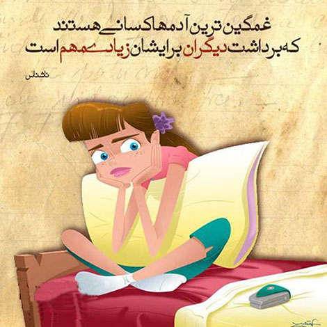 عکس نوشته های رمانتیک و فانتزی (سری 27) اشعار احساسی,ترانه های زیبا,نقل قول های آموزنده, دل نوشته های عاشقانه,جملات الهام بخش,عکس نوشته های رمانتیک,تصاویر خلاقانه,عکس های فانتزی