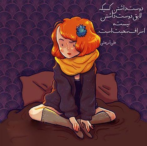 عکس نوشته های رمانتیک و فانتزی (سری 27) اشعار احساسی,ترانه های زیبا,نقل قول های آموزنده, دل نوشته های عاشقانه,جملات الهام بخش,عکس نوشته های رمانتیک,تصاویر خلاقانه,عکس های فانتزی