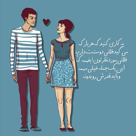 عکس نوشته های رمانتیک و فانتزی (سری 27) اشعار احساسی,ترانه های زیبا,نقل قول های آموزنده, دل نوشته های عاشقانه,جملات الهام بخش,عکس نوشته های رمانتیک,تصاویر خلاقانه,عکس های فانتزی