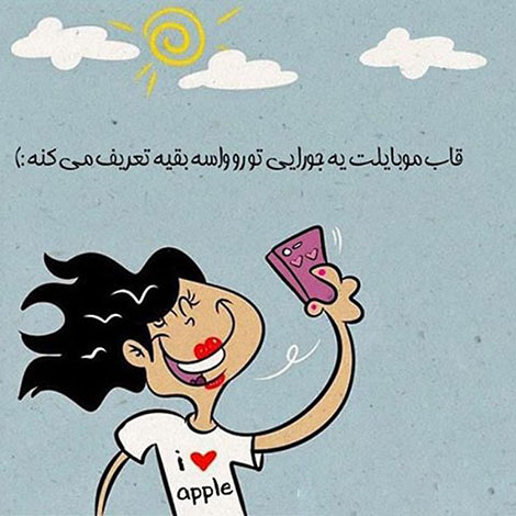 عکس نوشته های رمانتیک و فانتزی (سری 27) اشعار احساسی,ترانه های زیبا,نقل قول های آموزنده, دل نوشته های عاشقانه,جملات الهام بخش,عکس نوشته های رمانتیک,تصاویر خلاقانه,عکس های فانتزی