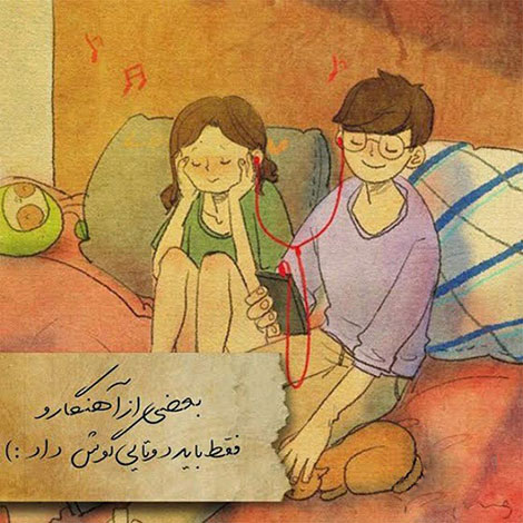 عکس نوشته های رمانتیک و فانتزی (سری 27) اشعار احساسی,ترانه های زیبا,نقل قول های آموزنده, دل نوشته های عاشقانه,جملات الهام بخش,عکس نوشته های رمانتیک,تصاویر خلاقانه,عکس های فانتزی
