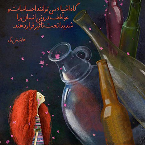 عکس نوشته های رمانتیک و فانتزی (سری 27) اشعار احساسی,ترانه های زیبا,نقل قول های آموزنده, دل نوشته های عاشقانه,جملات الهام بخش,عکس نوشته های رمانتیک,تصاویر خلاقانه,عکس های فانتزی