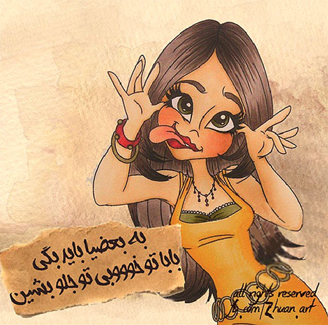 اشعار احساسی,ترانه های زیبا,نقل قول های آموزنده, دل نوشته های عاشقانه,جملات الهام بخش,عکس نوشته های رمانتیک,تصاویر خلاقانه,عکس های فانتزی