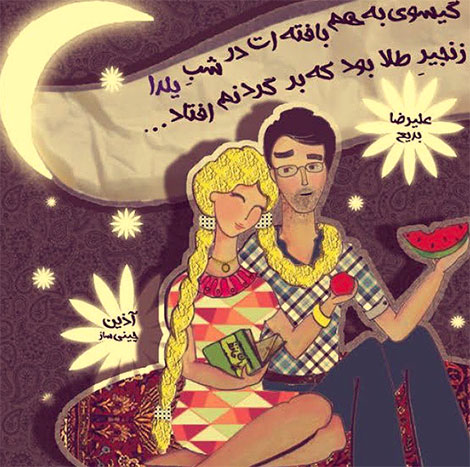 اشعار احساسی,ترانه های زیبا,نقل قول های آموزنده, دل نوشته های عاشقانه,جملات الهام بخش,عکس نوشته های رمانتیک,تصاویر خلاقانه,عکس های فانتزی
