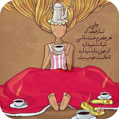 اشعار احساسی,ترانه های زیبا,نقل قول های آموزنده, دل نوشته های عاشقانه,جملات الهام بخش,عکس نوشته های رمانتیک,تصاویر خلاقانه,عکس های فانتزی