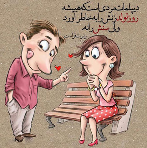 اشعار احساسی,ترانه های زیبا,نقل قول های آموزنده, دل نوشته های عاشقانه,جملات الهام بخش,عکس نوشته های رمانتیک,تصاویر خلاقانه,عکس های فانتزی