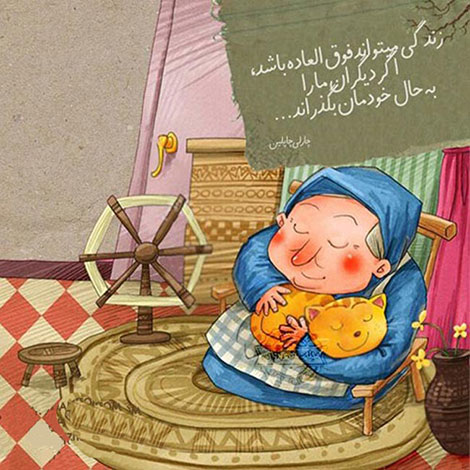 اشعار احساسی,ترانه های زیبا,نقل قول های آموزنده, دل نوشته های عاشقانه,جملات الهام بخش,عکس نوشته های رمانتیک,تصاویر خلاقانه,عکس های فانتزی