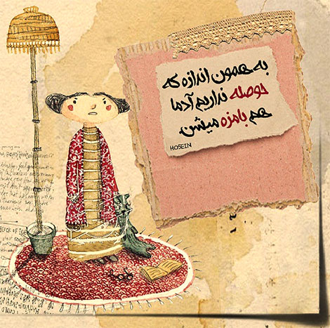 اشعار احساسی,ترانه های زیبا,نقل قول های آموزنده, دل نوشته های عاشقانه,جملات الهام بخش,عکس نوشته های رمانتیک,تصاویر خلاقانه,عکس های فانتزی