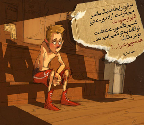 اشعار احساسی,ترانه های زیبا,نقل قول های آموزنده, دل نوشته های عاشقانه,جملات الهام بخش,عکس نوشته های رمانتیک,تصاویر خلاقانه,عکس های فانتزی