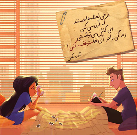 اشعار احساسی,ترانه های زیبا,نقل قول های آموزنده, دل نوشته های عاشقانه,جملات الهام بخش,عکس نوشته های رمانتیک,تصاویر خلاقانه,عکس های فانتزی