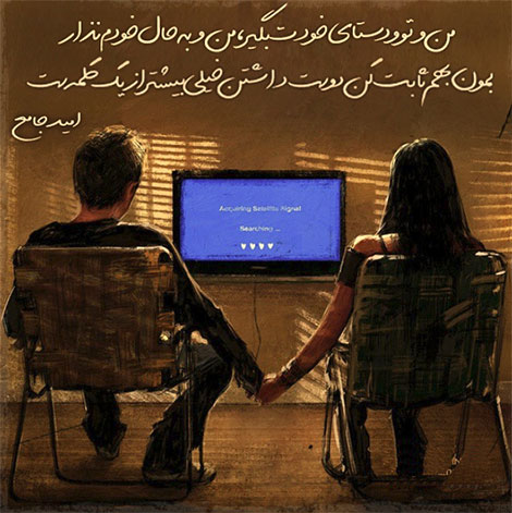 اشعار احساسی,ترانه های زیبا,نقل قول های آموزنده, دل نوشته های عاشقانه,جملات الهام بخش,عکس نوشته های رمانتیک,تصاویر خلاقانه,عکس های فانتزی