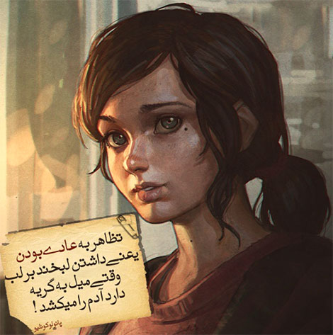 اشعار احساسی,ترانه های زیبا,نقل قول های آموزنده, دل نوشته های عاشقانه,جملات الهام بخش,عکس نوشته های رمانتیک,تصاویر خلاقانه,عکس های فانتزی