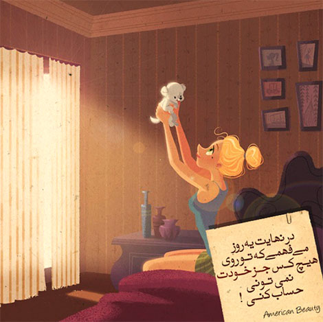 اشعار احساسی,ترانه های زیبا,نقل قول های آموزنده, دل نوشته های عاشقانه,جملات الهام بخش,عکس نوشته های رمانتیک,تصاویر خلاقانه,عکس های فانتزی