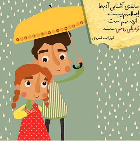 اشعار احساسی,ترانه های زیبا,نقل قول های آموزنده, دل نوشته های عاشقانه,جملات الهام بخش,عکس نوشته های رمانتیک,تصاویر خلاقانه,عکس های فانتزی
