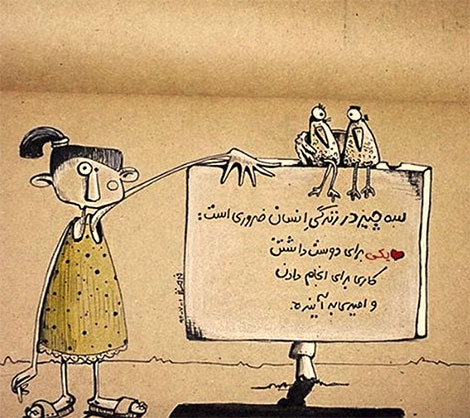 اشعار احساسی,ترانه های زیبا,نقل قول های آموزنده, دل نوشته های عاشقانه,جملات الهام بخش,عکس نوشته های رمانتیک,تصاویر خلاقانه,عکس های فانتزی
