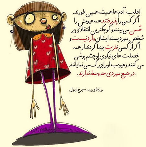 اشعار احساسی,ترانه های زیبا,نقل قول های آموزنده, دل نوشته های عاشقانه,جملات الهام بخش,عکس نوشته های رمانتیک,تصاویر خلاقانه,عکس های فانتزی