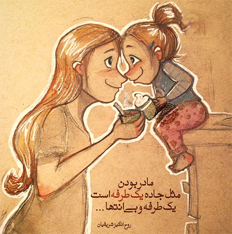 اشعار احساسی,ترانه های زیبا,نقل قول های آموزنده, دل نوشته های عاشقانه,جملات الهام بخش,عکس نوشته های رمانتیک,تصاویر خلاقانه,عکس های فانتزی