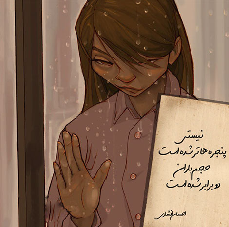 اشعار احساسی,ترانه های زیبا,نقل قول های آموزنده, دل نوشته های عاشقانه,جملات الهام بخش,عکس نوشته های رمانتیک,تصاویر خلاقانه,عکس های فانتزی