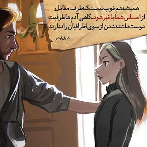 اشعار احساسی,ترانه های زیبا,نقل قول های آموزنده, دل نوشته های عاشقانه,جملات الهام بخش,عکس نوشته های رمانتیک,تصاویر خلاقانه,عکس های فانتزی