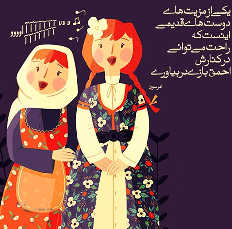 اشعار احساسی,ترانه های زیبا,نقل قول های آموزنده, دل نوشته های عاشقانه,جملات الهام بخش,عکس نوشته های رمانتیک,تصاویر خلاقانه,عکس های فانتزی
