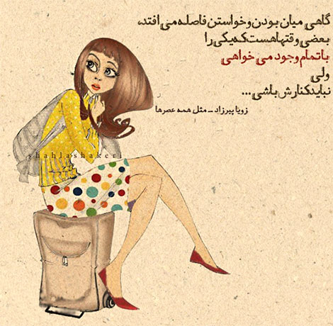 اشعار احساسی,ترانه های زیبا,نقل قول های آموزنده, دل نوشته های عاشقانه,جملات الهام بخش,عکس نوشته های رمانتیک,تصاویر خلاقانه,عکس های فانتزی