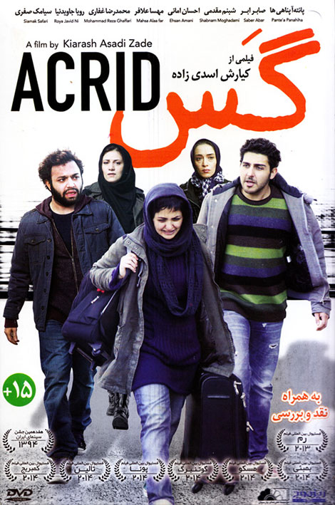 دانلود فیلم گس با کیفیت علی 720p, دانلود رایگان فیلم گس, دانلود فیلم گس با لینک مستقیم, دانلود فیلم گس, دانلود مستقیم فیلم گس, دانلود فیلم گس با کیفیت HD, گس