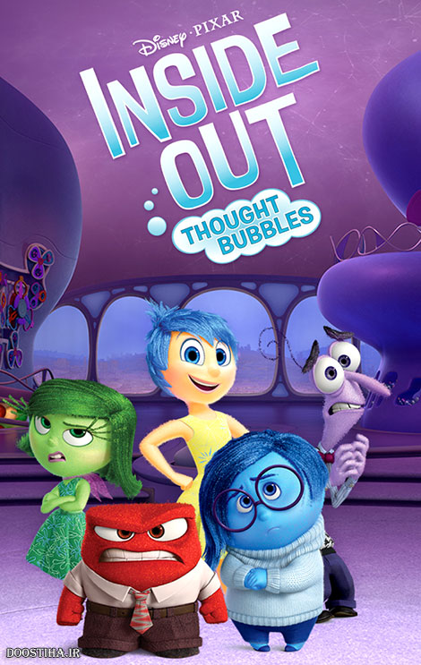 دانلود بازی Inside Out Thought Bubbles