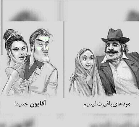 جدیدترین جوکهای سرکاری و پیامک های خنده دار 2 دی 1394 اس ام اس طنز، لطیفه جدید، استاتوس باحال، جملات و شوخی بامزه