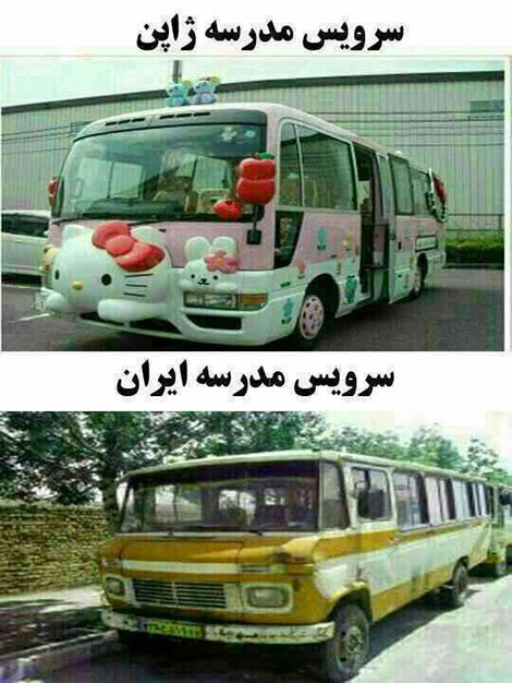 شوخی های جالب، لطیفه های باحال، جوک سرکاری و استاتوس بامزه، گلچین طنز جوکها و اس ام اس سرکاری خنده دار