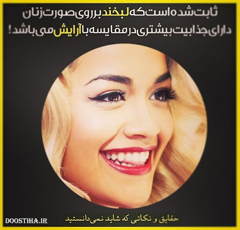 اطلاعات عمومی, دانستنی ها, حقایق و نکته های علمی, دایره المعارف, آیا میدانید, دانستنیهای آموزنده, آیا می دانستید, جدیدترین اطلاعات و یافته ها, حقایق و نکات جالب