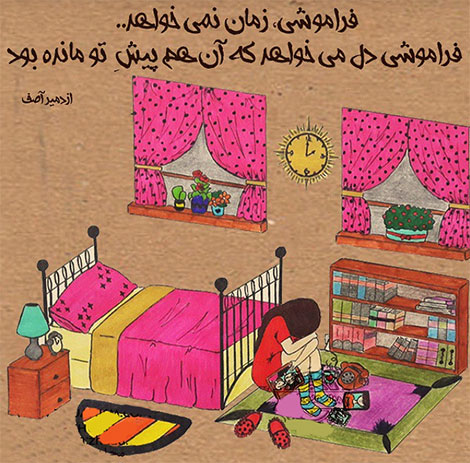 عکس نوشته های رمانتیک و فانتزی (سری 30) اشعار احساسی,ترانه های زیبا,نقل قول های آموزنده, دل نوشته های عاشقانه,جملات الهام بخش,عکس نوشته های رمانتیک,تصاویر خلاقانه,عکس های فانتزی