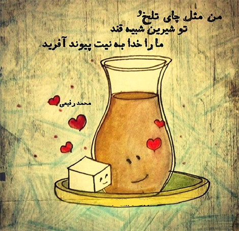 عکس نوشته های رمانتیک و فانتزی (سری 30) اشعار احساسی,ترانه های زیبا,نقل قول های آموزنده, دل نوشته های عاشقانه,جملات الهام بخش,عکس نوشته های رمانتیک,تصاویر خلاقانه,عکس های فانتزی