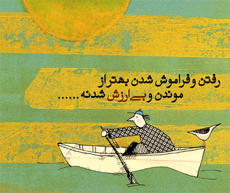عکس نوشته های رمانتیک و فانتزی (سری 30) اشعار احساسی,ترانه های زیبا,نقل قول های آموزنده, دل نوشته های عاشقانه,جملات الهام بخش,عکس نوشته های رمانتیک,تصاویر خلاقانه,عکس های فانتزی