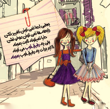 عکس نوشته های رمانتیک و فانتزی (سری 30) اشعار احساسی,ترانه های زیبا,نقل قول های آموزنده, دل نوشته های عاشقانه,جملات الهام بخش,عکس نوشته های رمانتیک,تصاویر خلاقانه,عکس های فانتزی
