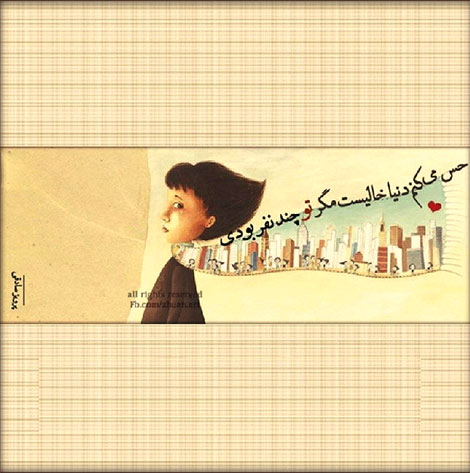 عکس نوشته های رمانتیک و فانتزی (سری 30) اشعار احساسی,ترانه های زیبا,نقل قول های آموزنده, دل نوشته های عاشقانه,جملات الهام بخش,عکس نوشته های رمانتیک,تصاویر خلاقانه,عکس های فانتزی