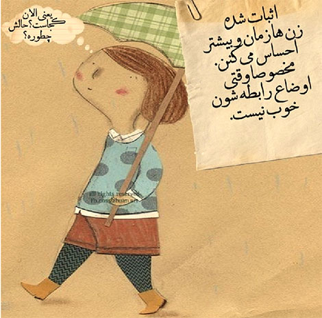 عکس نوشته های رمانتیک و فانتزی (سری 30) اشعار احساسی,ترانه های زیبا,نقل قول های آموزنده, دل نوشته های عاشقانه,جملات الهام بخش,عکس نوشته های رمانتیک,تصاویر خلاقانه,عکس های فانتزی