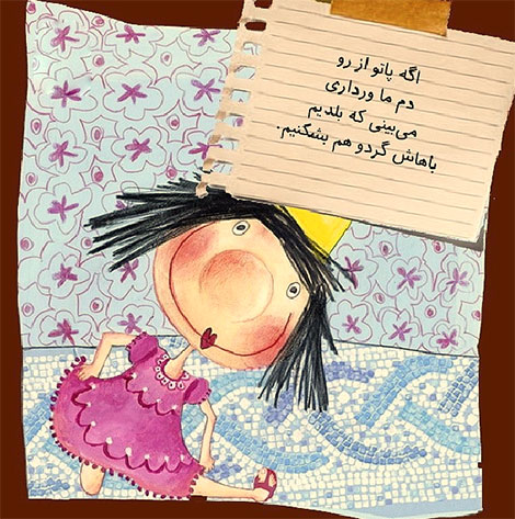 عکس نوشته های رمانتیک و فانتزی (سری 30) اشعار احساسی,ترانه های زیبا,نقل قول های آموزنده, دل نوشته های عاشقانه,جملات الهام بخش,عکس نوشته های رمانتیک,تصاویر خلاقانه,عکس های فانتزی
