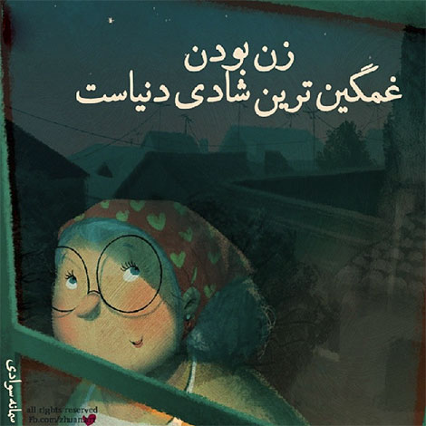 عکس نوشته های رمانتیک و فانتزی (سری 30) اشعار احساسی,ترانه های زیبا,نقل قول های آموزنده, دل نوشته های عاشقانه,جملات الهام بخش,عکس نوشته های رمانتیک,تصاویر خلاقانه,عکس های فانتزی