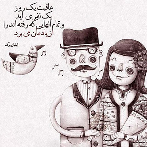 عکس نوشته های رمانتیک و فانتزی (سری 31) اشعار احساسی,ترانه های زیبا,نقل قول های آموزنده, دل نوشته های عاشقانه,جملات الهام بخش,عکس نوشته های رمانتیک,تصاویر خلاقانه,عکس های فانتزی