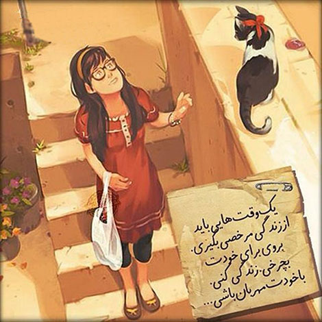 عکس نوشته های رمانتیک و فانتزی (سری 31) اشعار احساسی,ترانه های زیبا,نقل قول های آموزنده, دل نوشته های عاشقانه,جملات الهام بخش,عکس نوشته های رمانتیک,تصاویر خلاقانه,عکس های فانتزی