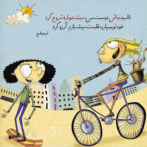 عکس نوشته های رمانتیک و فانتزی (سری 31) اشعار احساسی,ترانه های زیبا,نقل قول های آموزنده, دل نوشته های عاشقانه,جملات الهام بخش,عکس نوشته های رمانتیک,تصاویر خلاقانه,عکس های فانتزی