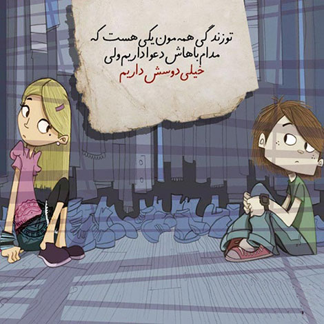 عکس نوشته های رمانتیک و فانتزی (سری 31) اشعار احساسی,ترانه های زیبا,نقل قول های آموزنده, دل نوشته های عاشقانه,جملات الهام بخش,عکس نوشته های رمانتیک,تصاویر خلاقانه,عکس های فانتزی