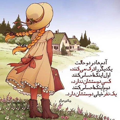 عکس نوشته های رمانتیک و فانتزی (سری 31) اشعار احساسی,ترانه های زیبا,نقل قول های آموزنده, دل نوشته های عاشقانه,جملات الهام بخش,عکس نوشته های رمانتیک,تصاویر خلاقانه,عکس های فانتزی