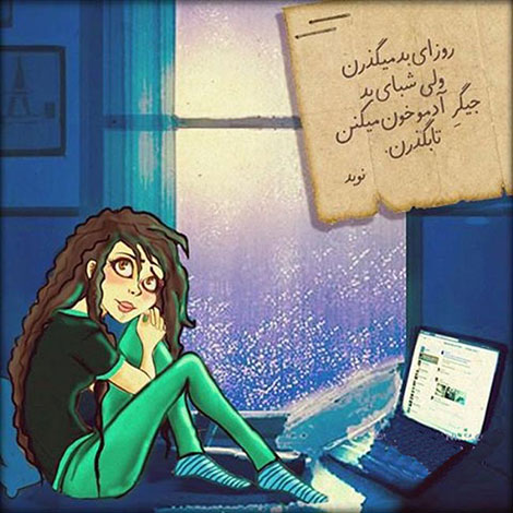 عکس نوشته های رمانتیک و فانتزی (سری 32) اشعار احساسی,ترانه های زیبا,نقل قول های آموزنده, دل نوشته های عاشقانه,جملات الهام بخش,عکس نوشته های رمانتیک,تصاویر خلاقانه,عکس های فانتزی