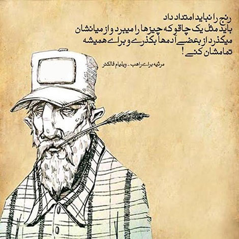 عکس نوشته های رمانتیک و فانتزی (سری 32) اشعار احساسی,ترانه های زیبا,نقل قول های آموزنده, دل نوشته های عاشقانه,جملات الهام بخش,عکس نوشته های رمانتیک,تصاویر خلاقانه,عکس های فانتزی