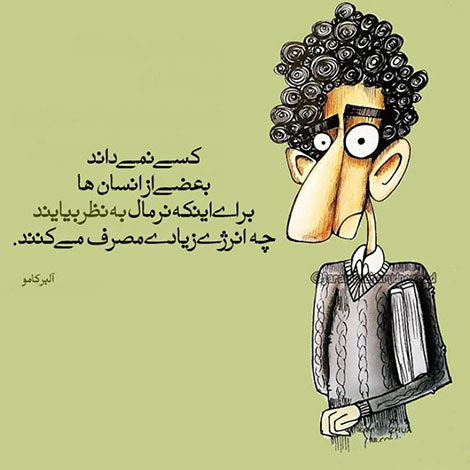 عکس نوشته های رمانتیک و فانتزی (سری 32) اشعار احساسی,ترانه های زیبا,نقل قول های آموزنده, دل نوشته های عاشقانه,جملات الهام بخش,عکس نوشته های رمانتیک,تصاویر خلاقانه,عکس های فانتزی