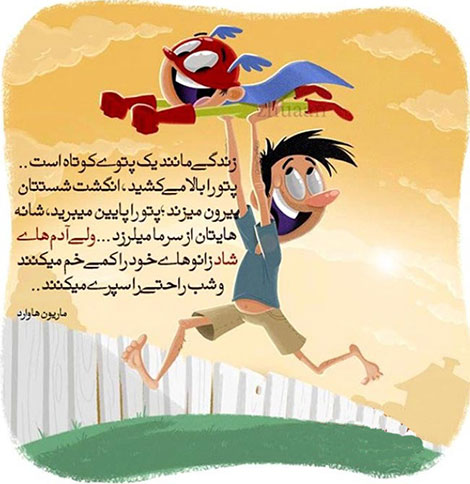 عکس نوشته های رمانتیک و فانتزی (سری 32) اشعار احساسی,ترانه های زیبا,نقل قول های آموزنده, دل نوشته های عاشقانه,جملات الهام بخش,عکس نوشته های رمانتیک,تصاویر خلاقانه,عکس های فانتزی