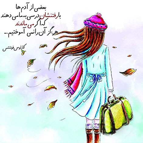 عکس نوشته های رمانتیک و فانتزی (سری 32) اشعار احساسی,ترانه های زیبا,نقل قول های آموزنده, دل نوشته های عاشقانه,جملات الهام بخش,عکس نوشته های رمانتیک,تصاویر خلاقانه,عکس های فانتزی