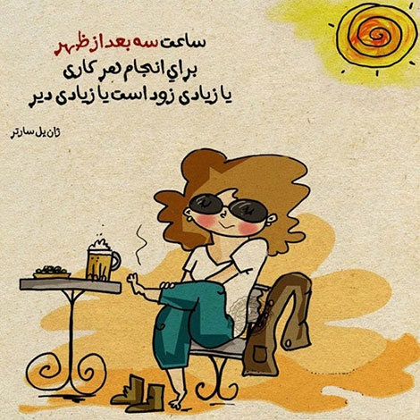 عکس نوشته های رمانتیک و فانتزی (سری 32) اشعار احساسی,ترانه های زیبا,نقل قول های آموزنده, دل نوشته های عاشقانه,جملات الهام بخش,عکس نوشته های رمانتیک,تصاویر خلاقانه,عکس های فانتزی