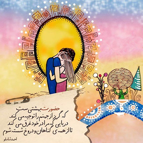 عکس نوشته های رمانتیک و فانتزی (سری 32) اشعار احساسی,ترانه های زیبا,نقل قول های آموزنده, دل نوشته های عاشقانه,جملات الهام بخش,عکس نوشته های رمانتیک,تصاویر خلاقانه,عکس های فانتزی